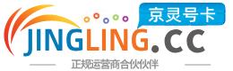 龙岩172号卡网 - 全国流量卡办理 | 手机卡免费申请 | 号卡代理